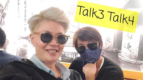 tsar pang是誰|Smart Travel 鏡姐Tsar Pang Talk3 Talk4 .